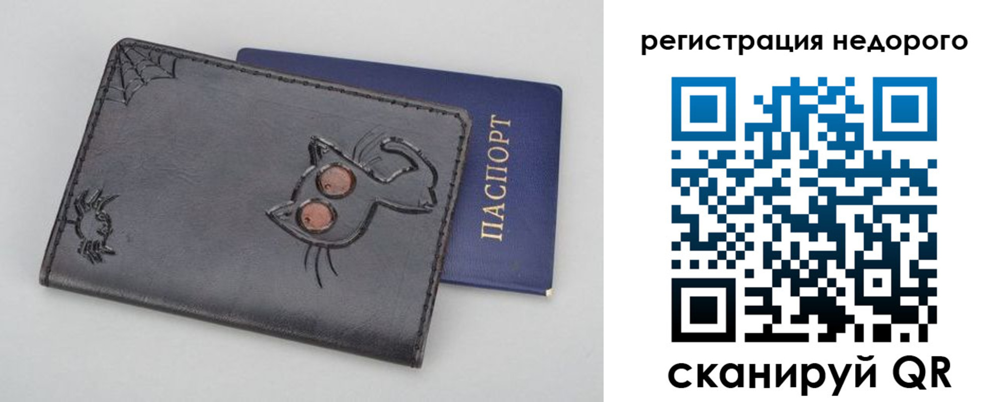 прописка от собственника в Бавлах