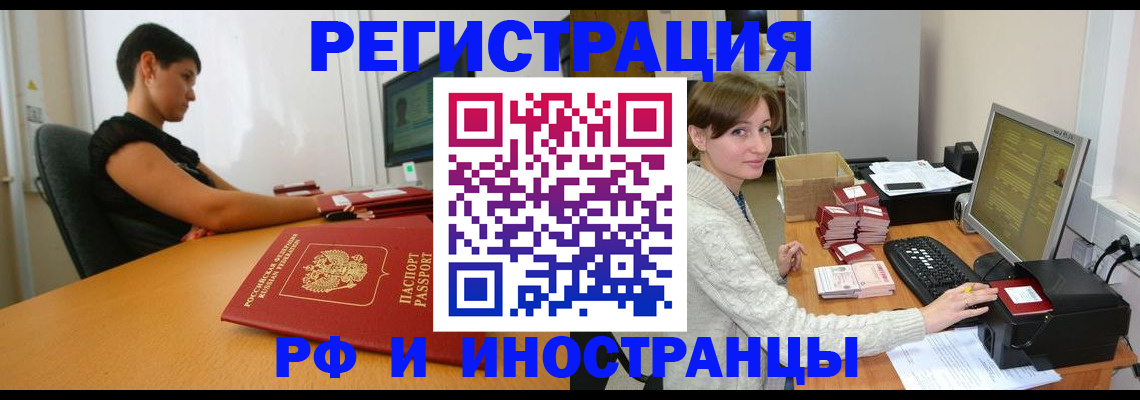 регистрация для дет. сада в Бавлах