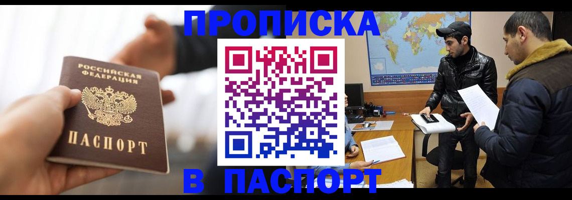 найти адрес прописки в Бавлах