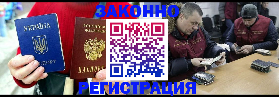 где прописаться в Бавлах